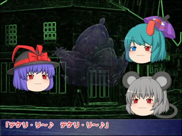 まどろみのなかでゆっくりクトゥルフTRPG2-16