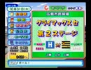 【パワプロ15】カープでじっくりペナントpart181【チャンス時のみ】