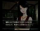 【実況】九州の名探偵と呼ばれたくて・・・第一話Part2