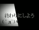 Black Board（蝶々P）を歌わせていただきました【奏風】