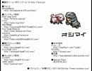 【実況】素朴なソボクエに騙された私その７