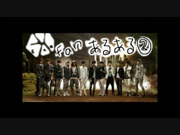 Kぽペンあるある⑤【SHINeeペン、FTISLANDペン....他】