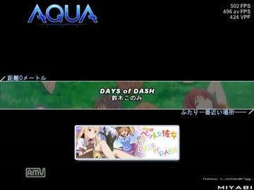 [StepMania]DAYS of DASH