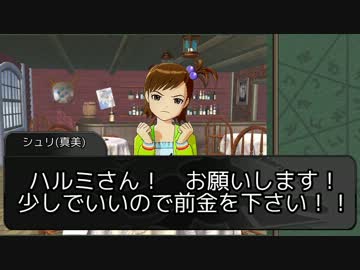 【SW2.0】『マイナーゴッドが六柱！』04-2