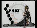 【縛り実況】化鍋屋でP.N.03やってみた。　１軒目