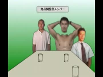 商品開発部・シールの裏技