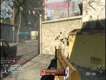 【COD:BO】BO2に向けてマルチをプレイ10（終）【SE編集】