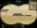 BF1942無料版 梅鯖 2012/11/7 【エルアラメイン1/3】