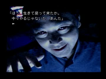 女三人で　THE 呪いのゲーム　を実況その20