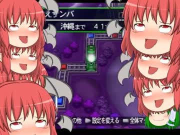 【ゆっくり実況】天人主催　～東方桃鉄録～part9後編