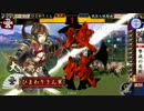 【戦国大戦】女性単でほにゃららら＠4