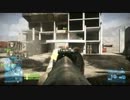 「つんつん」というクズがBF3をやりました。　第13回