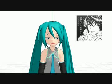 アラサーのおっさんがミクさんとライダー目指すよ？part8