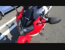 三十路からはじまるバイクライフ♪ Part.41