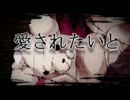 [ソロ初投稿] 東京テディベアを歌ってまった [鬼灯]