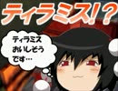 【ゆっくり実況】クラッシュバンディクー3【じっくりボンプレー10】