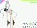 Azure Connection