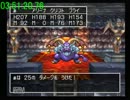 PS版DQ4　RTA 　【4：27：35】part8