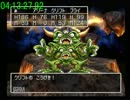 PS版DQ4　RTA 　【4：27：35】part9 (終)
