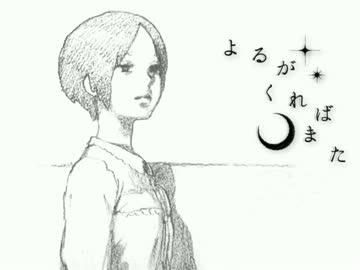 【月彩祭】よるがくればまた ～Acoustic ver.～ 歌ってみた【NAL】