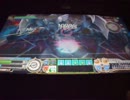 【エリュシオン】ケモDO魔装で闊き淵源の果てソロS