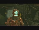 【プレイ動画】DEAD SPACE【Part.1】
