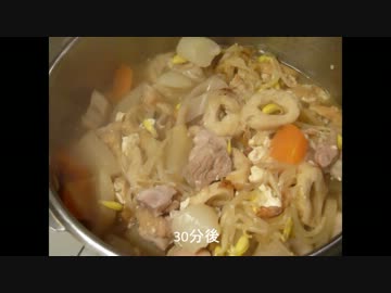 絶滅寸前の郷土料理「だいかい」を作る。