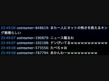 17歳JKを本気で落としにかかる渋谷のキング 2/3