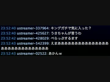 17歳JKを本気で落としにかかる渋谷のキング 3/3