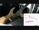 ある日の配信の模様　3