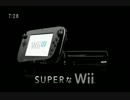 WiiU CM 11月8日7時28分