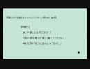 異川深三がブログを書く素材としてコメントを集めるための動画 #105