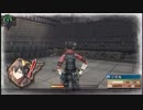 のんびりと戦場のヴァルキュリア３実況プレイpart118
