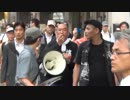 【在特会】平成２４年８月１５日靖国決戦　　潜入班【幻のその７.5】