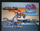 【ポケモンBW2】　サクッとランダム実況その１７