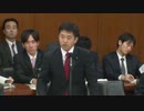 2012年11月08日【衆議院】総務委員会 柿澤未途(みんな)