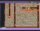 Final Fantasy Ⅰ　をのんびり実況プレイ　　Part11