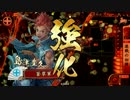 【戦国大戦】田舎の腐女子がどうにかして島津を躍進させるPart7【8国】