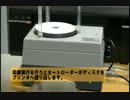 NK-50VP動画マニュアル