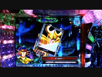 CR聖闘士星矢 99ﾊﾞｰｼﾞｮﾝ 【その27】