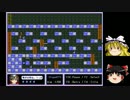 【ゆっくり実況】ゆっくりが爆弾で迷宮脱出する part23【ぼんばらん！】