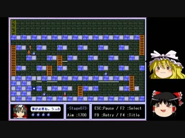 【ゆっくり実況】ゆっくりが爆弾で迷宮脱出する part23【ぼんばらん！】