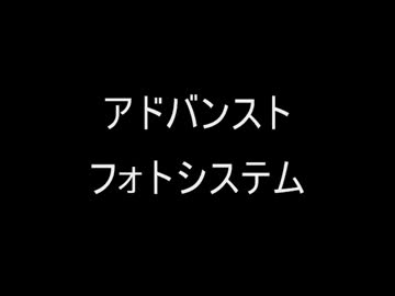 【２ｃｈ】知らぬ間に消えたモノ【コピペ】