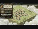 [信長の野望]　北畠家の野望～烈風伝～　実況プレイ　part11