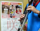 ＡＫＢ４８　チャンスの順番　演奏してみた　（耳コピ）