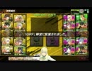 【１１/３】第２回ネタうぃき対抗戦　２試合目【バレリオE】
