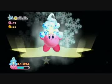 【実況】まんまるぴんく1人旅【星のカービィWii】 Part7