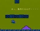 3人でコントローラー持って『初代マリオ』クリアを目指す実況～中編～
