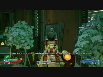 【XBOX360版】Borderlands2　普通にプレイ　Part26【字幕プレイ】