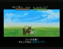 [実況] ベルウィックサーガを初見で完全制覇してやんよ！ part47